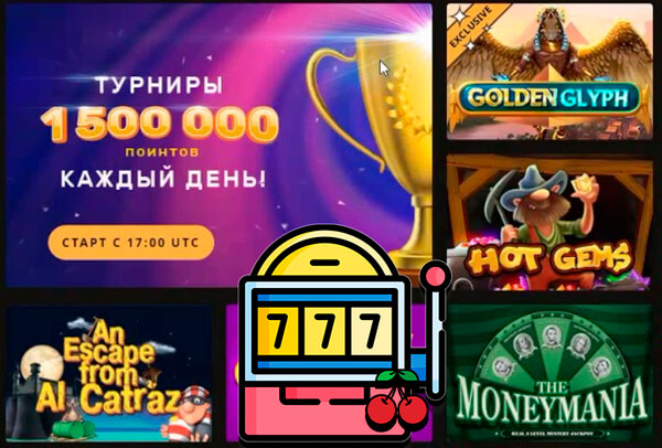Игровые автоматы Плей Фортуна