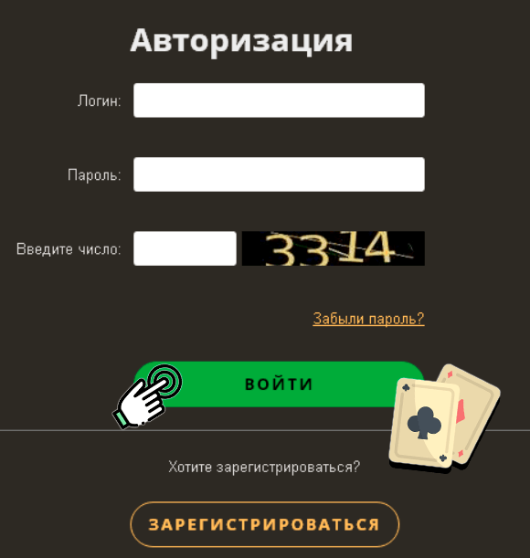 Вход в личный кабинет Плей Фортуна